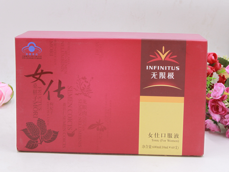 女仕口服液600ml(10mlx60支)